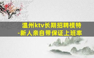 黄山酒吧招聘