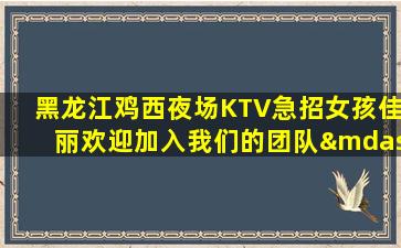 广元酒吧招聘
